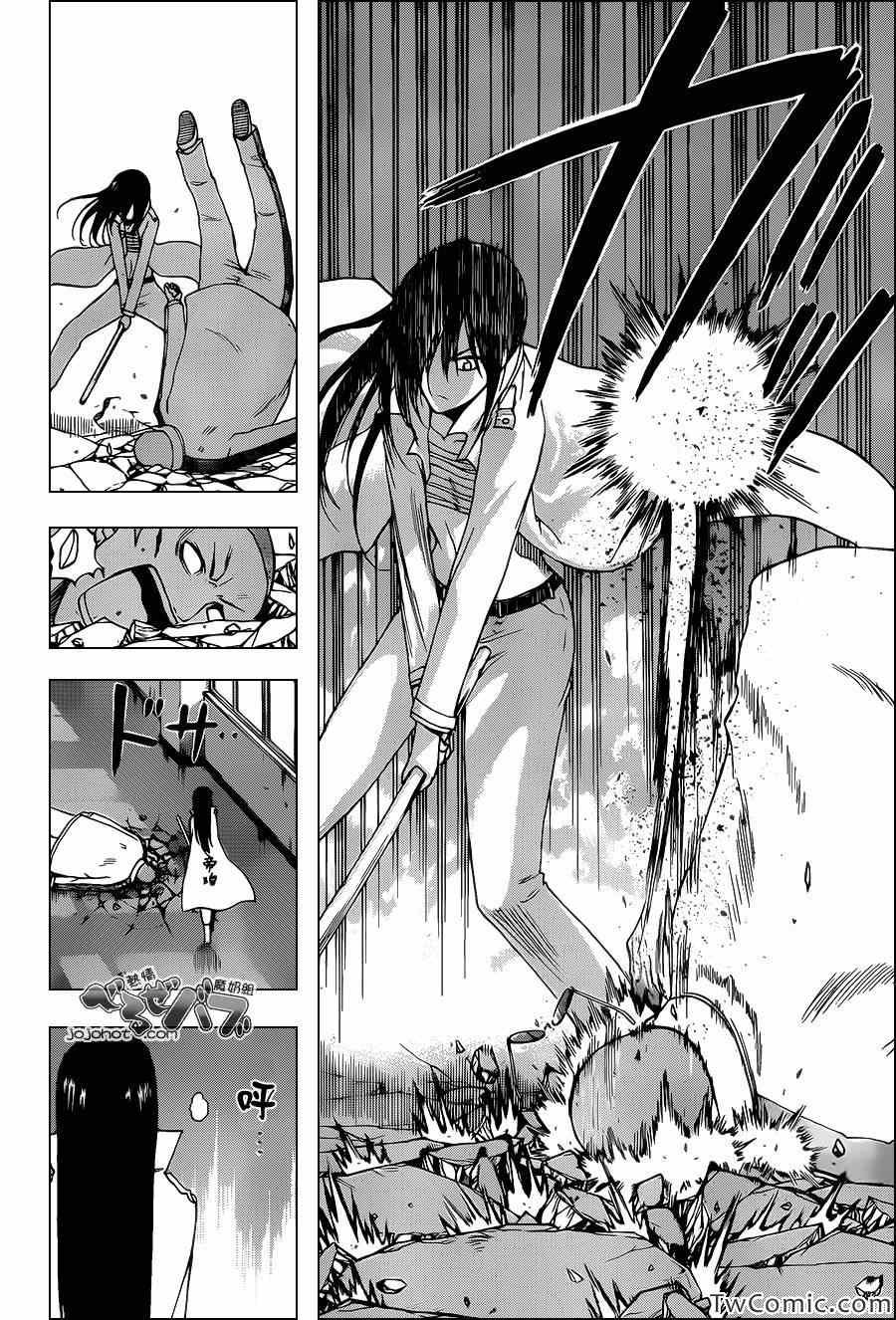 第216话