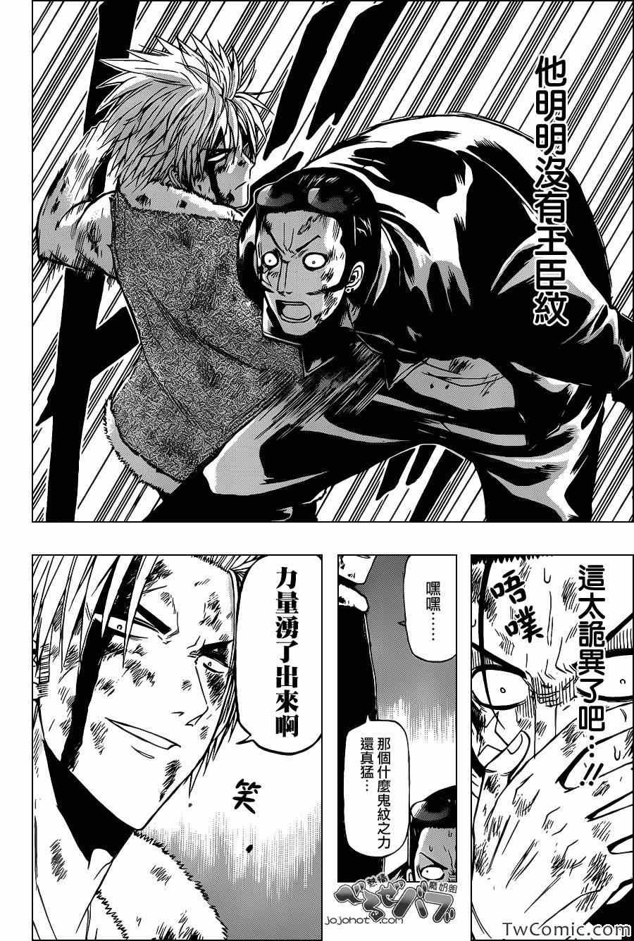 第216话