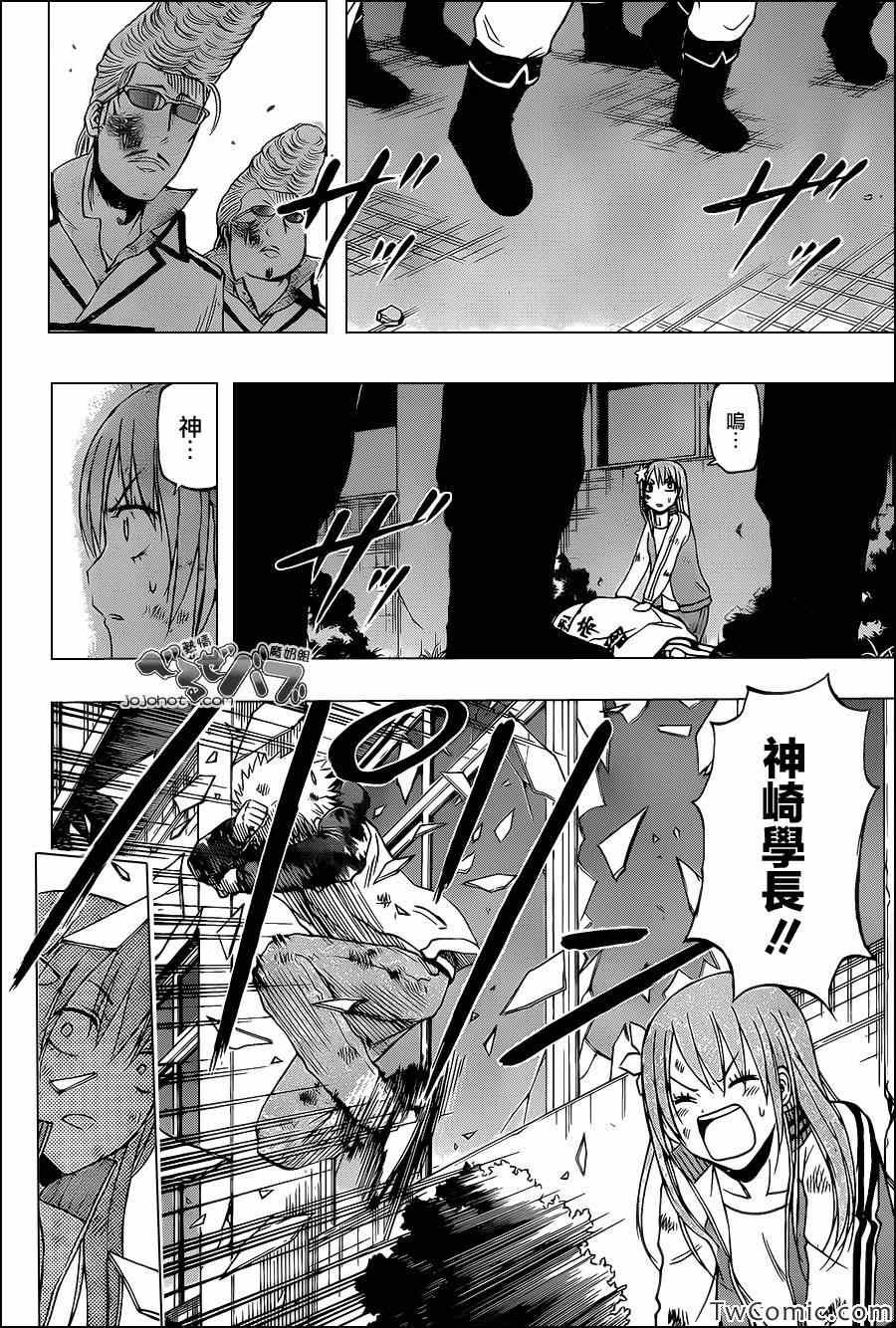 第216话