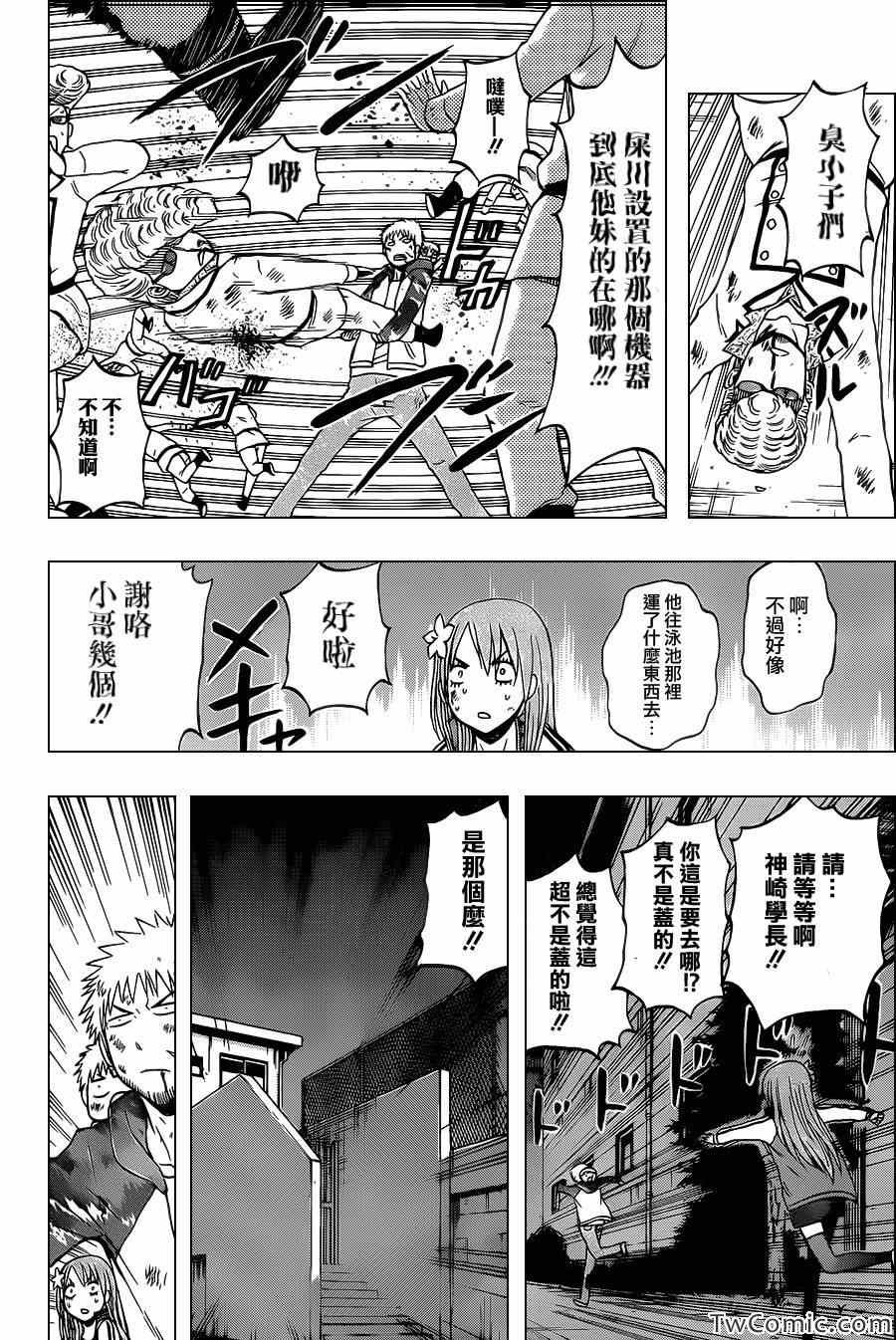 第216话