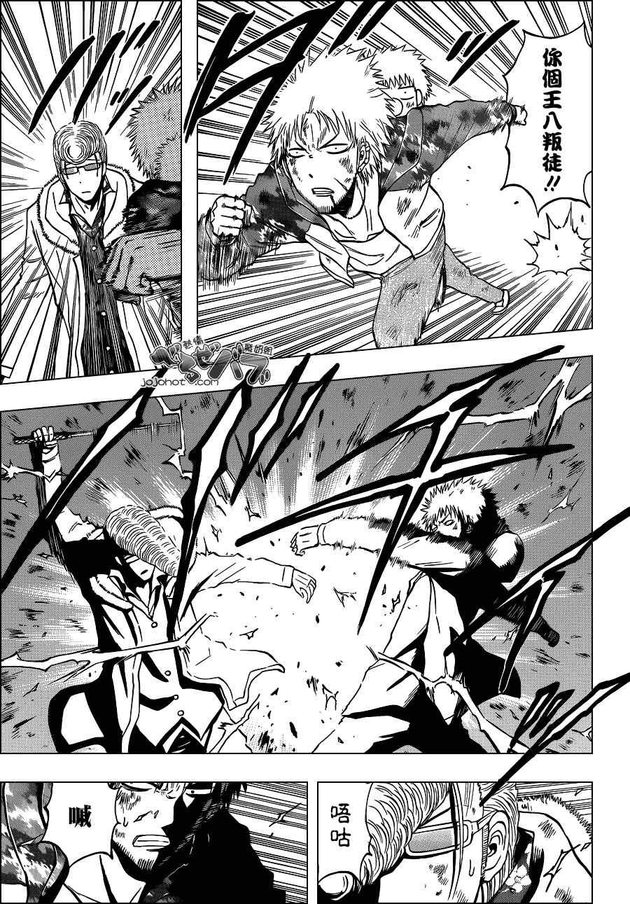 第217话