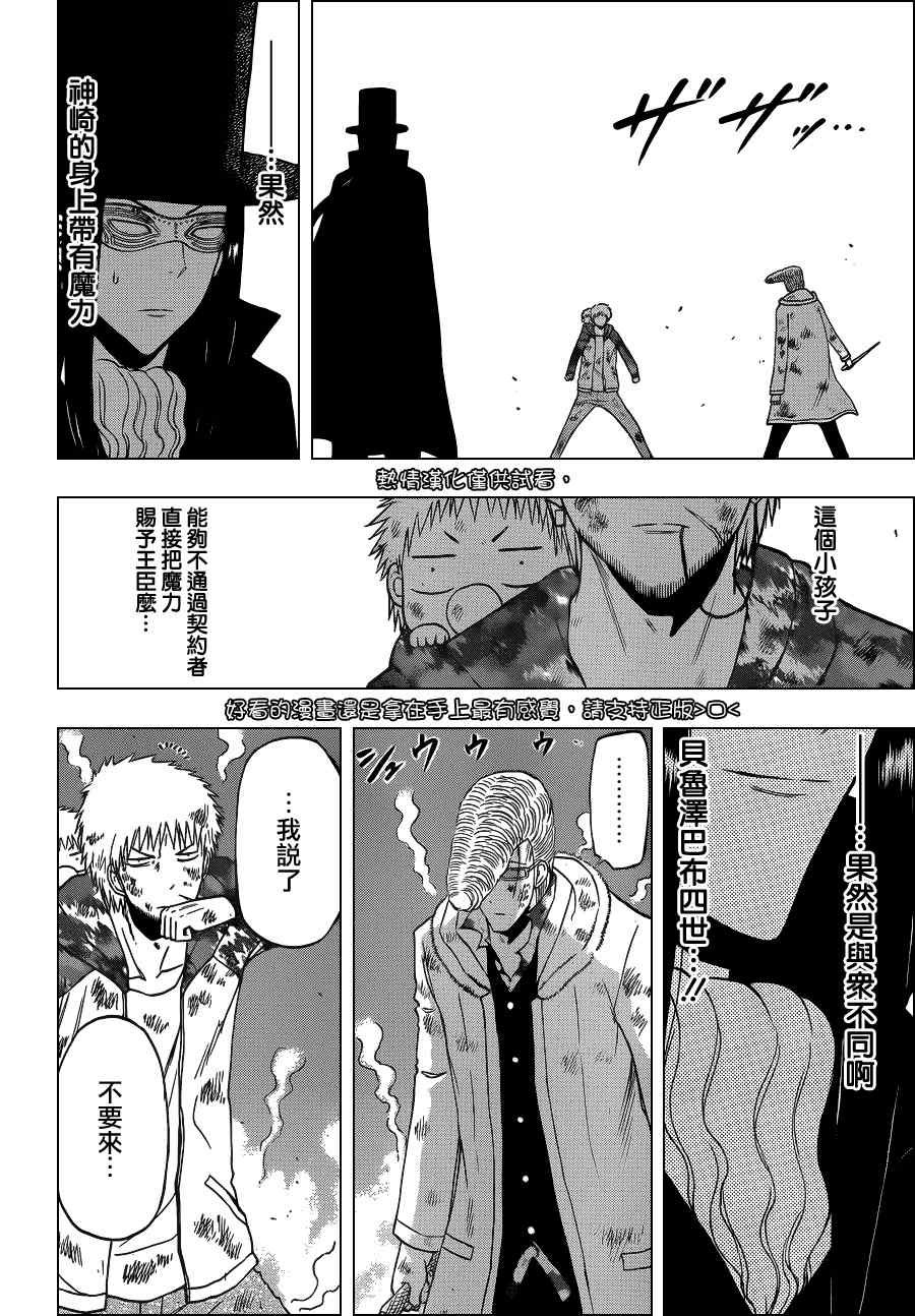 第217话