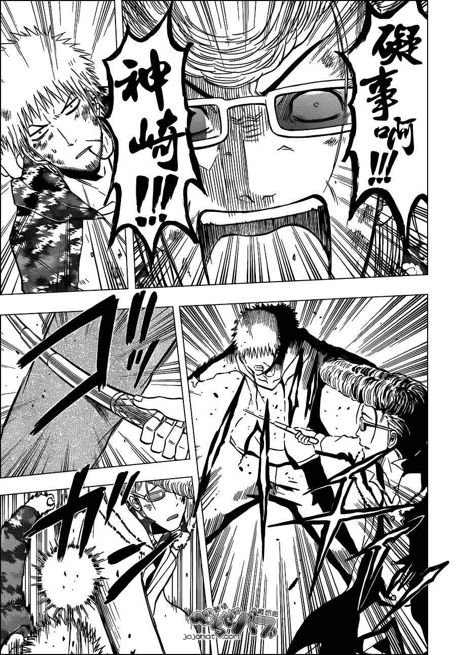 第217话