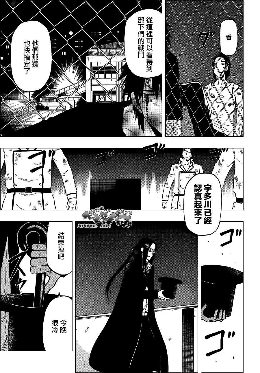 第217话