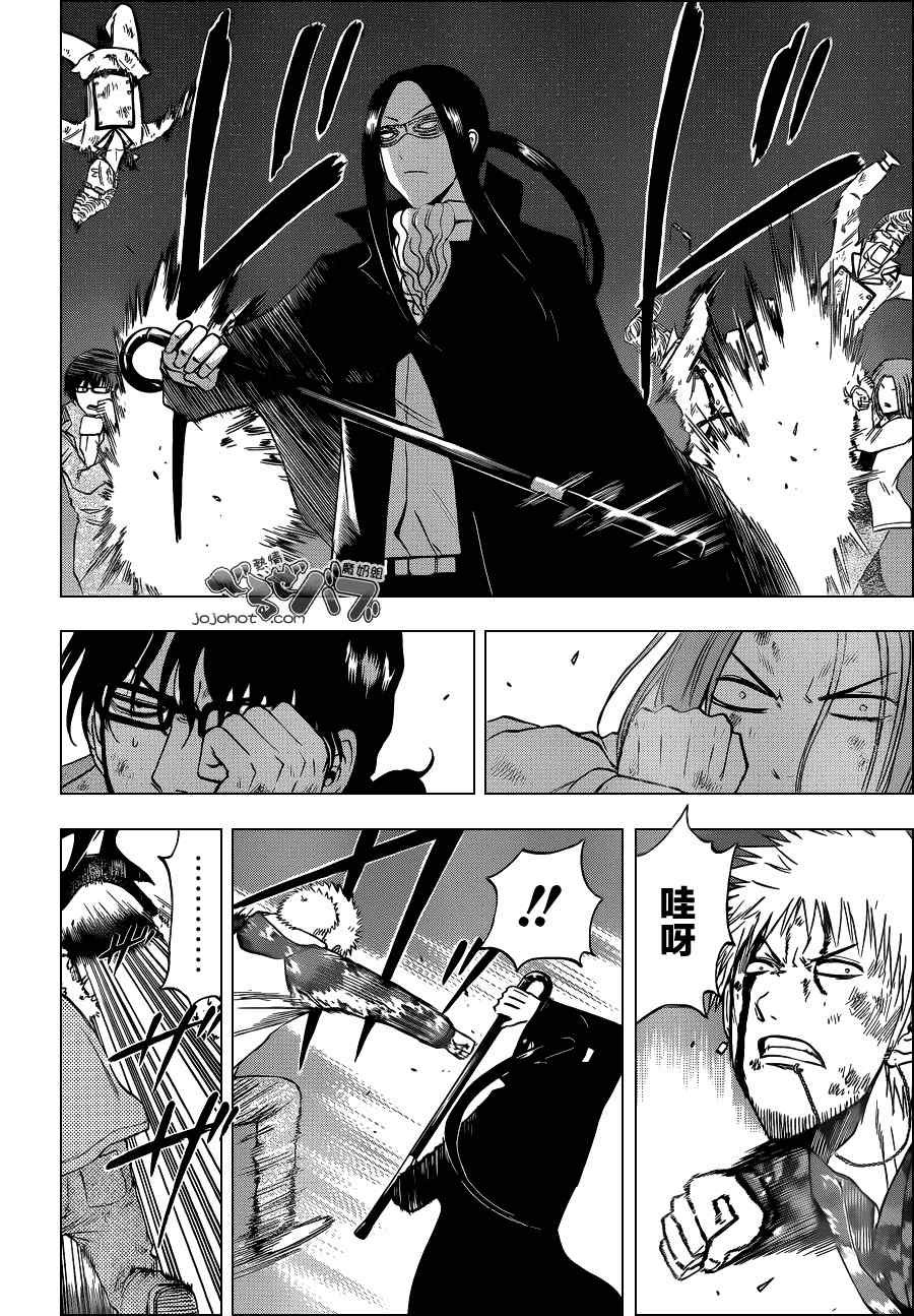 第217话