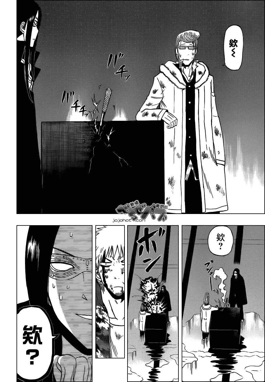 第217话