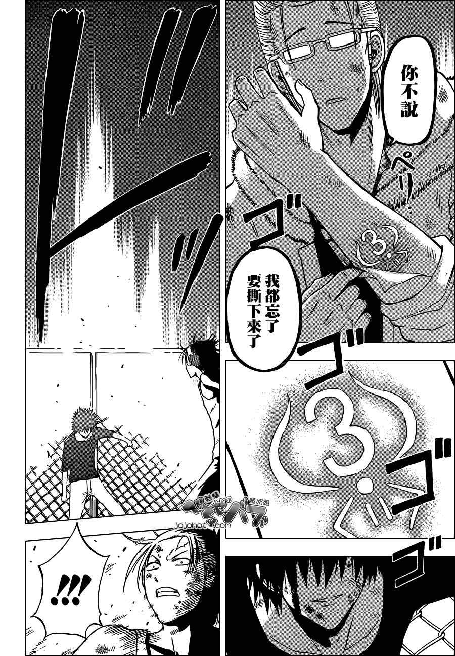 第217话