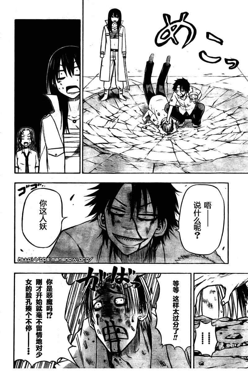 第20话