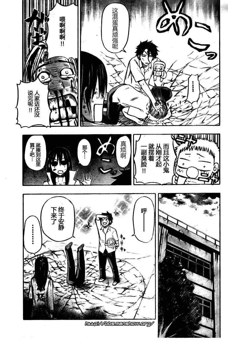 第20话