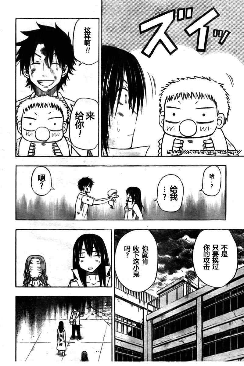 第20话