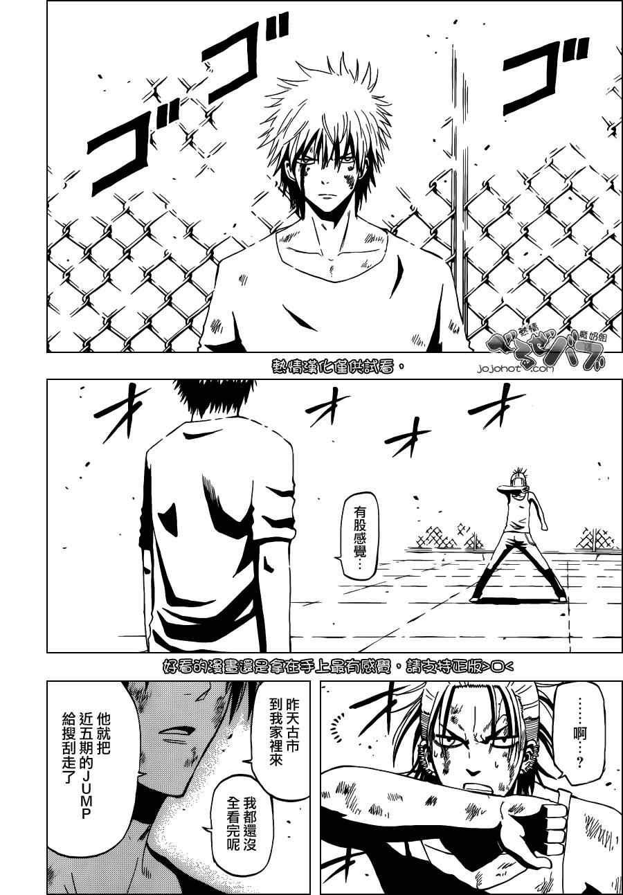 第218话