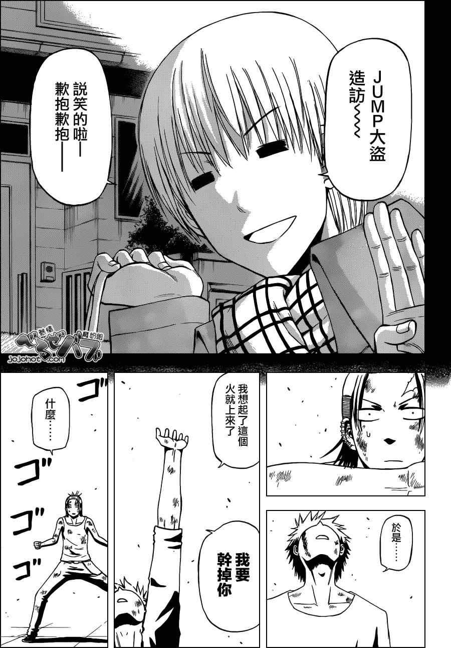 第218话