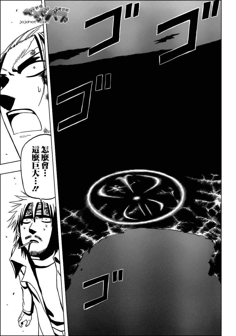 第218话