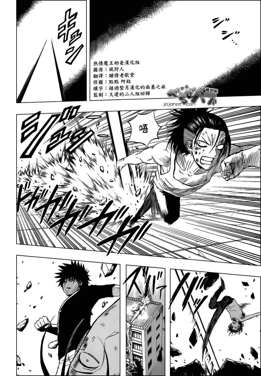 第218话