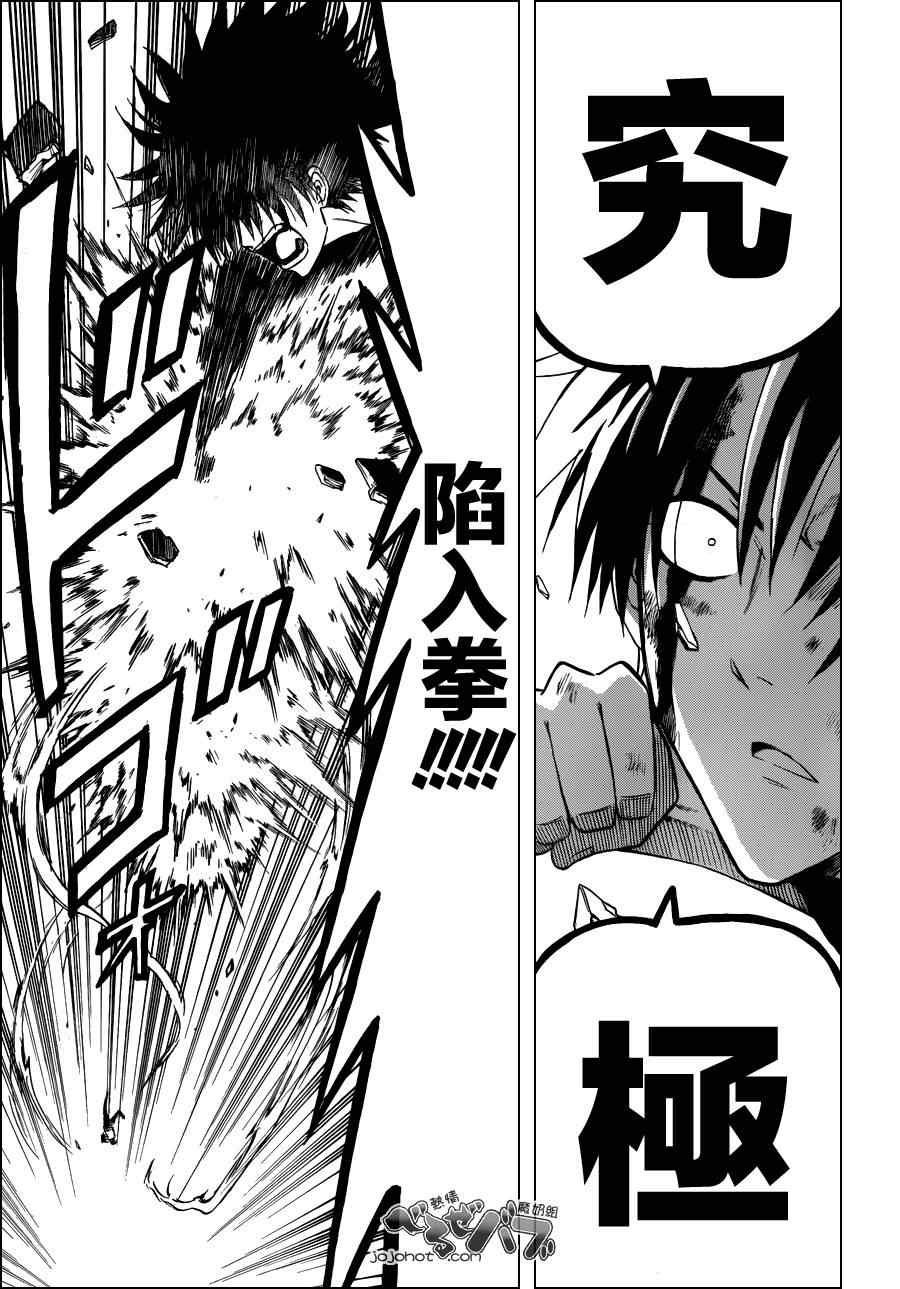 第218话