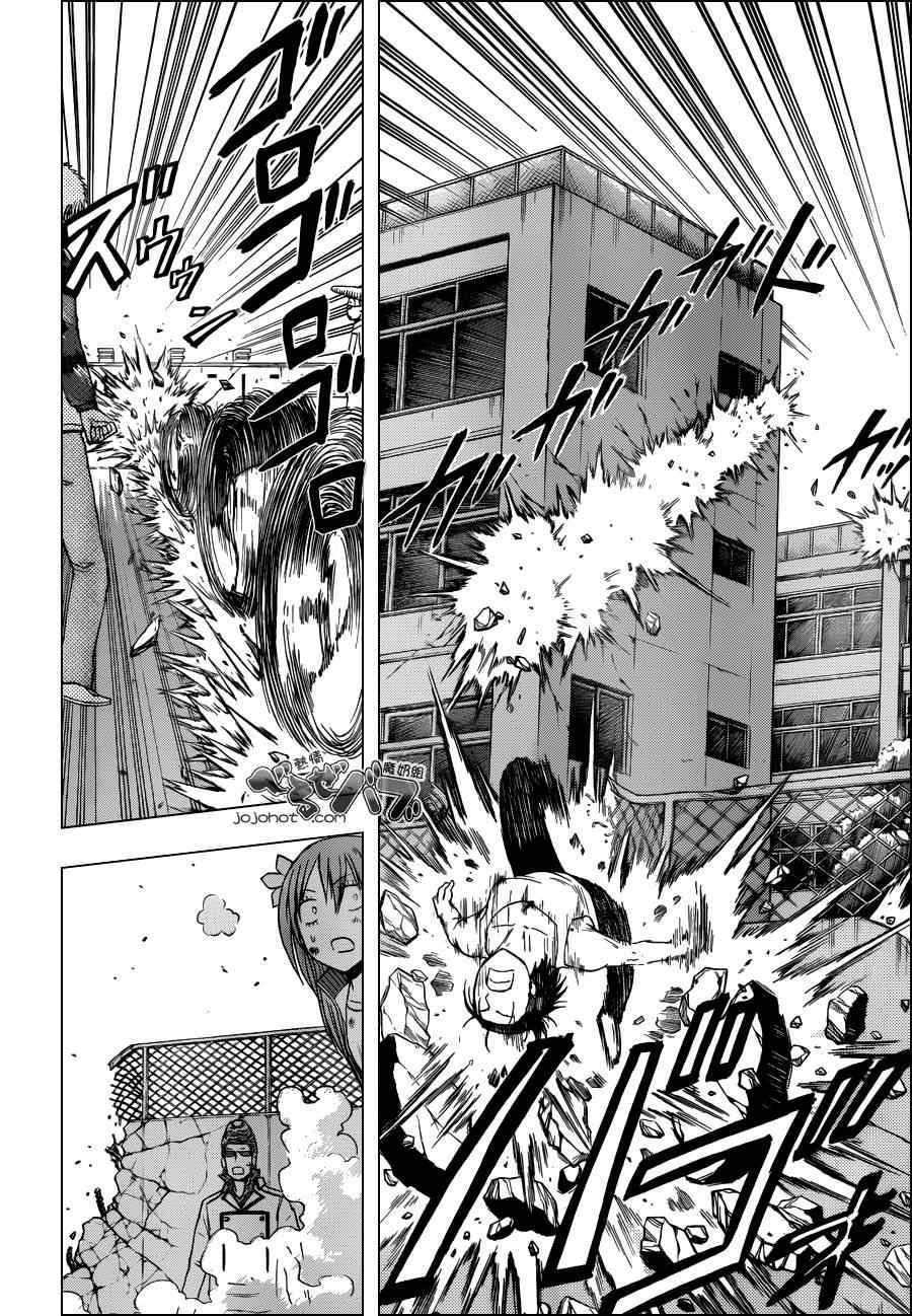第218话