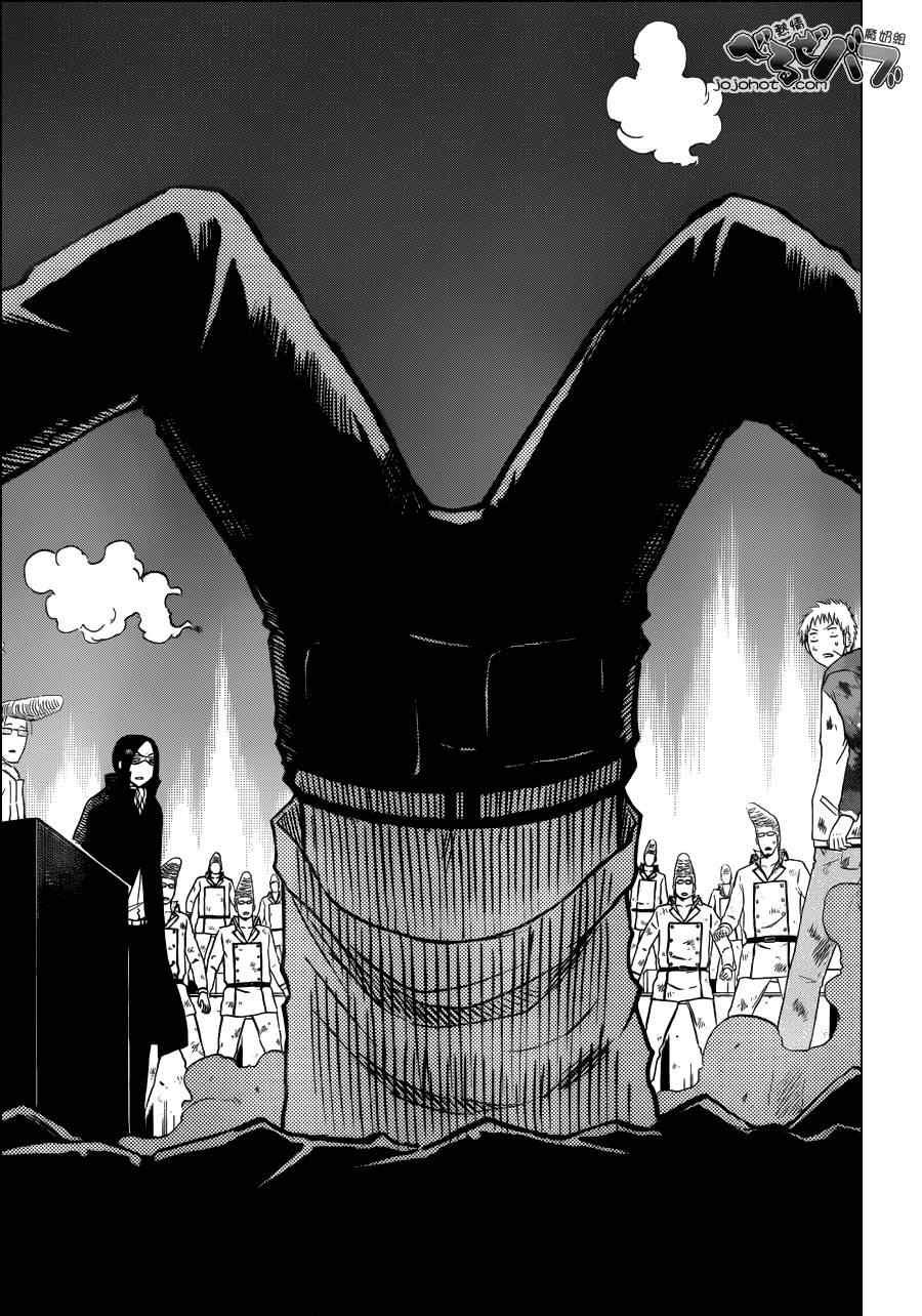 第218话