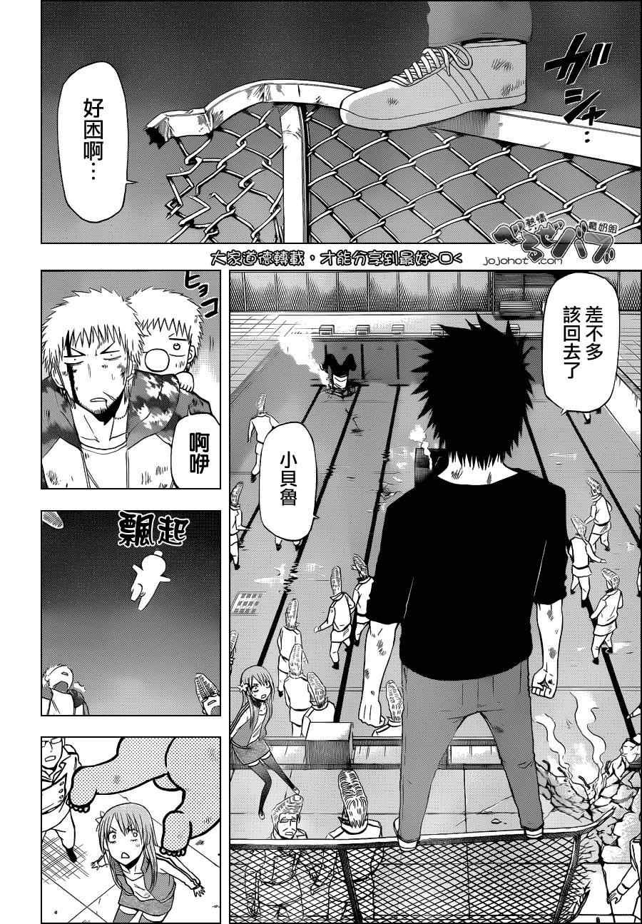 第218话