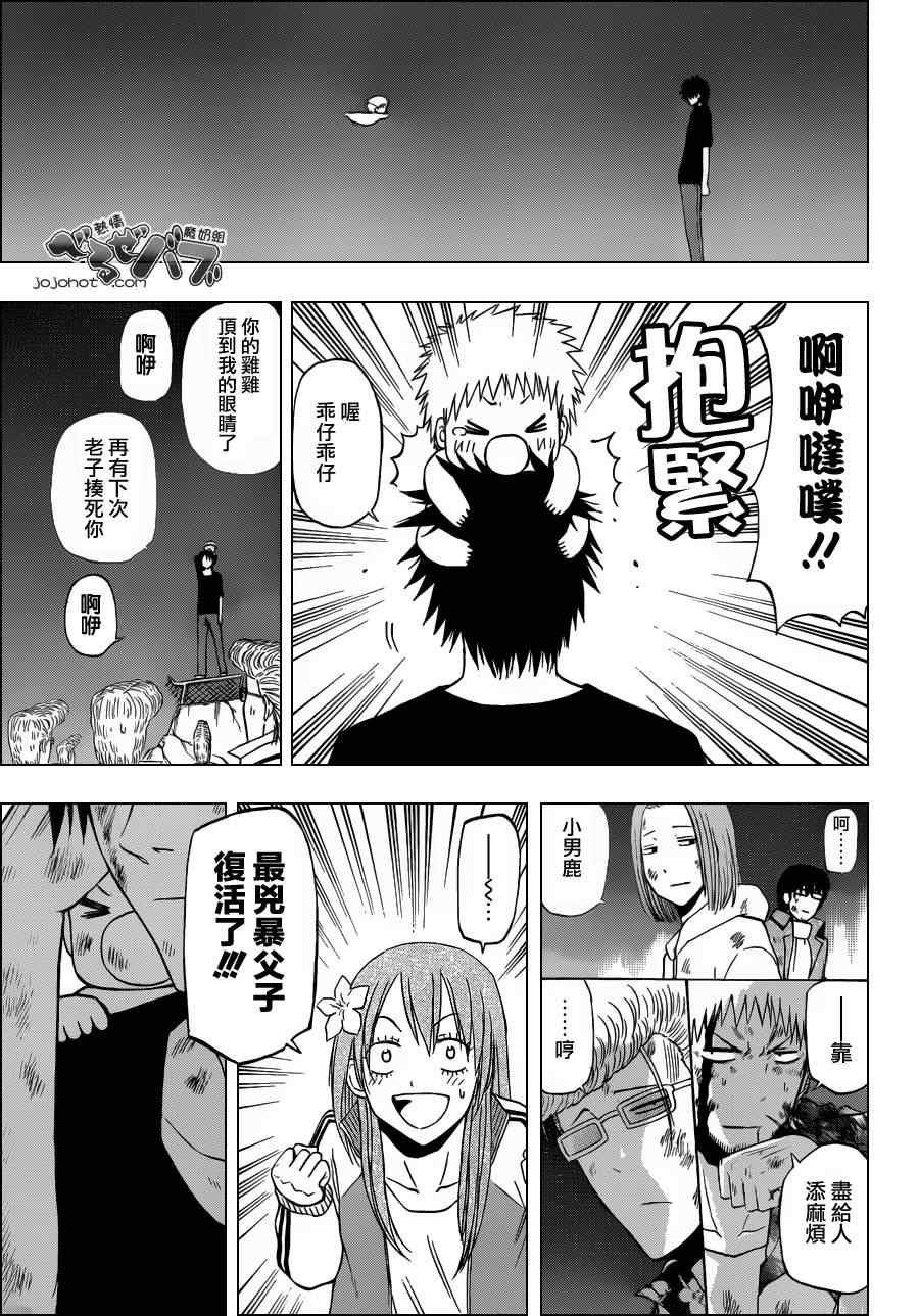 第218话