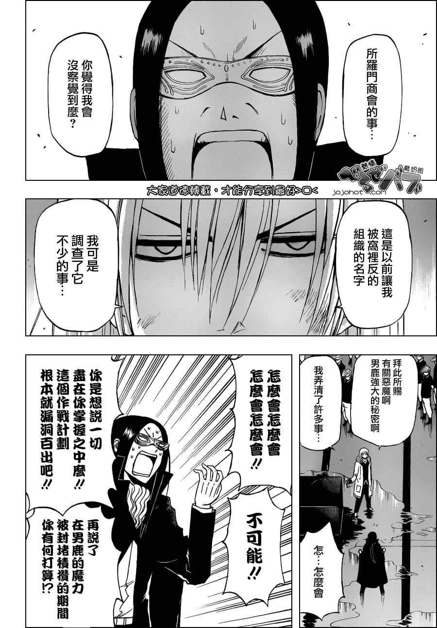 第218话