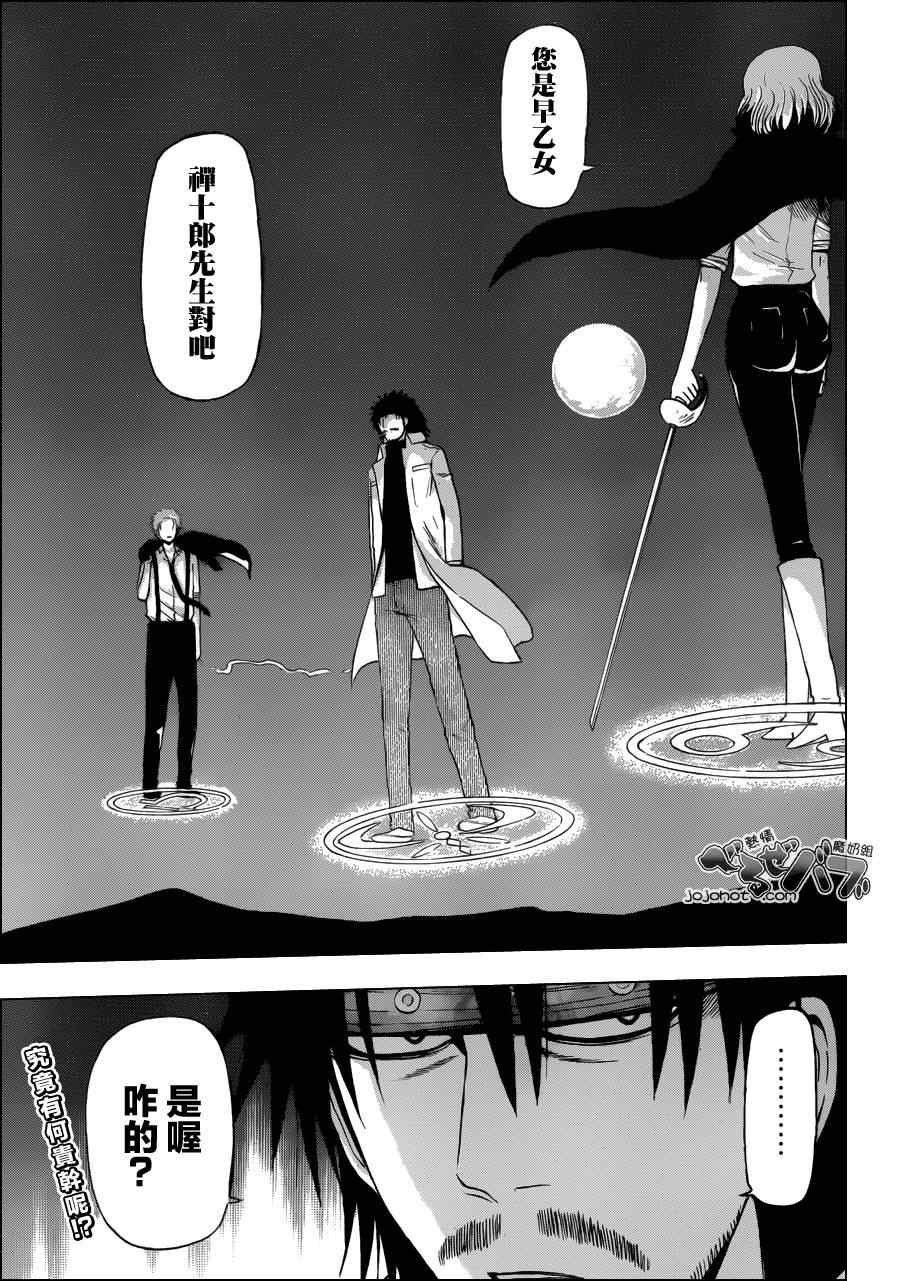 第218话