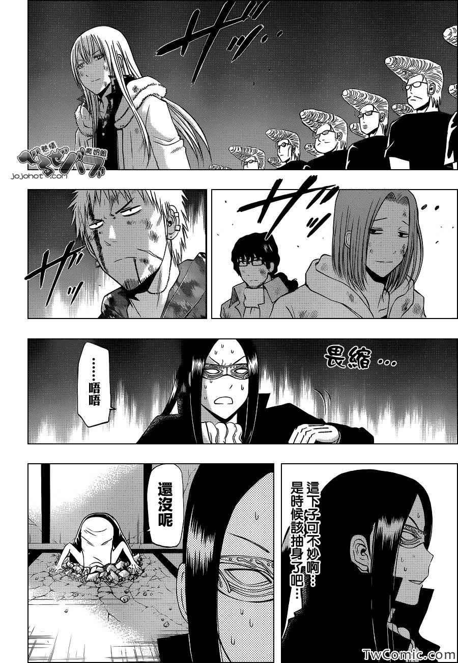 第219话