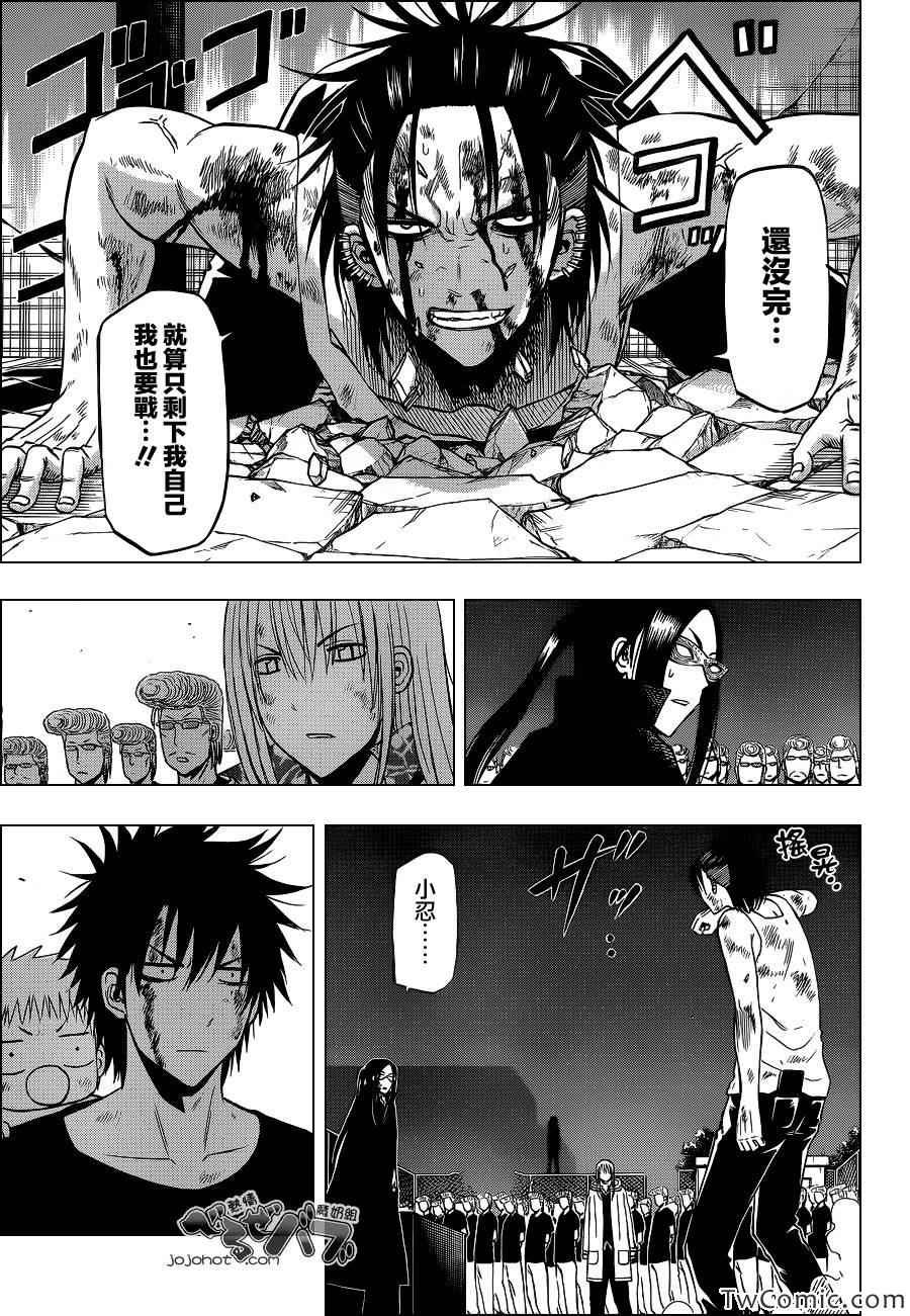 第219话