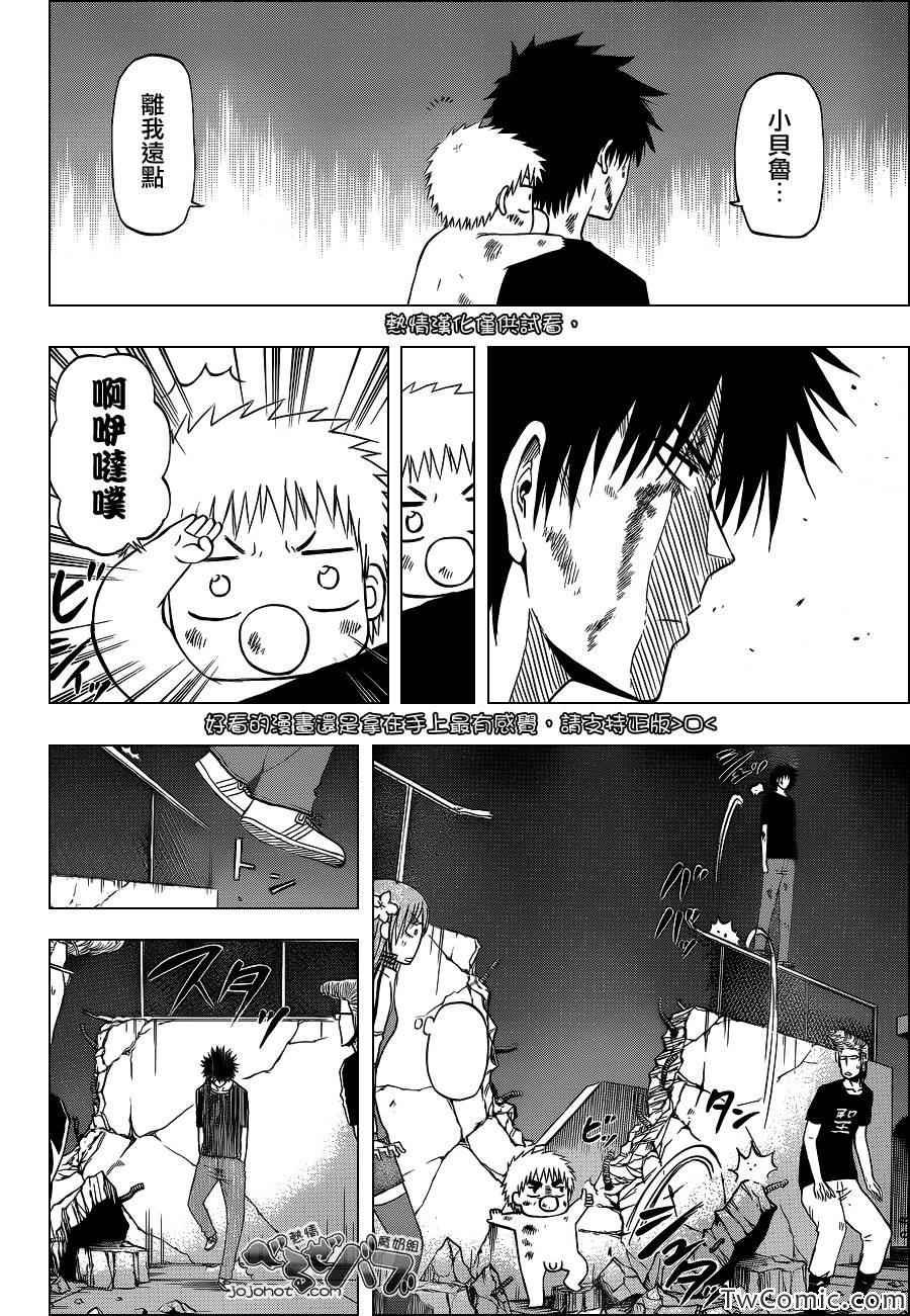 第219话