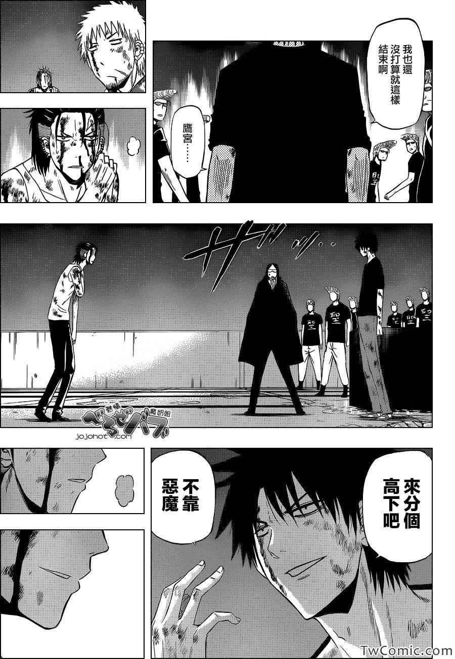 第219话
