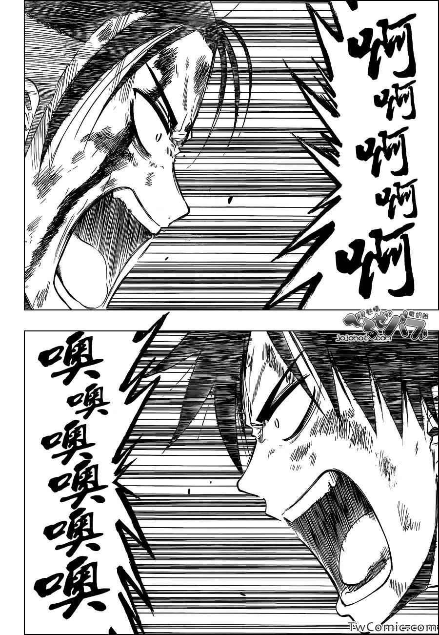 第219话