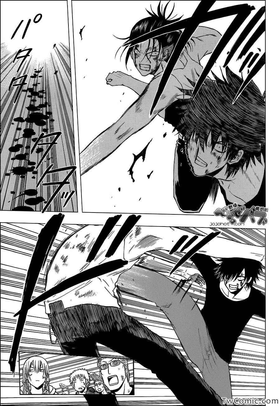 第219话