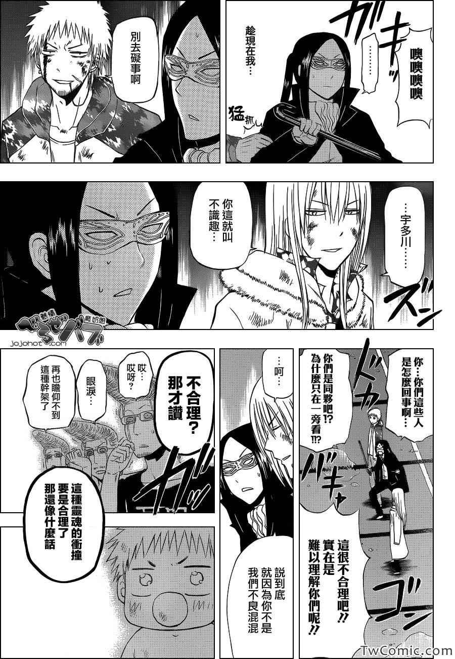 第219话