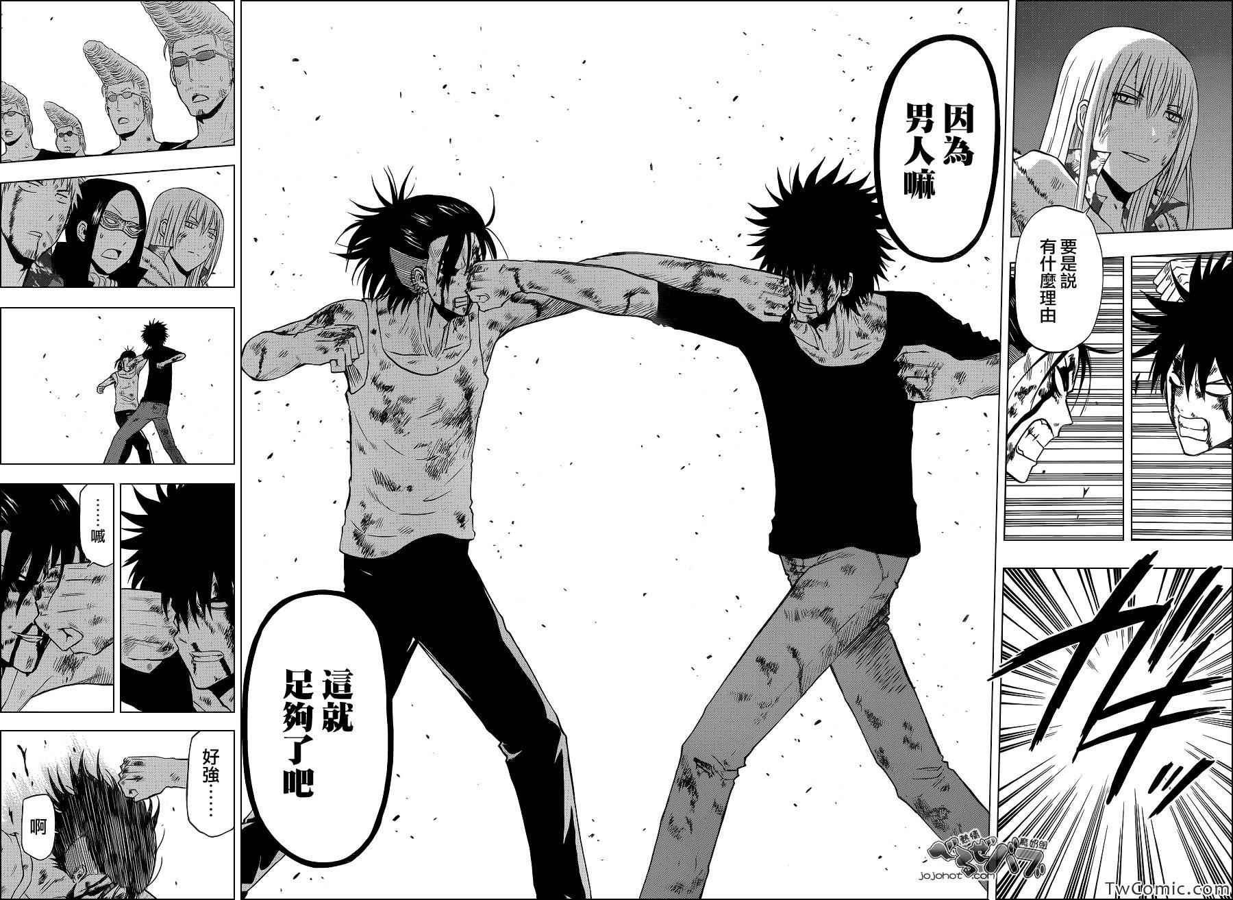 第219话