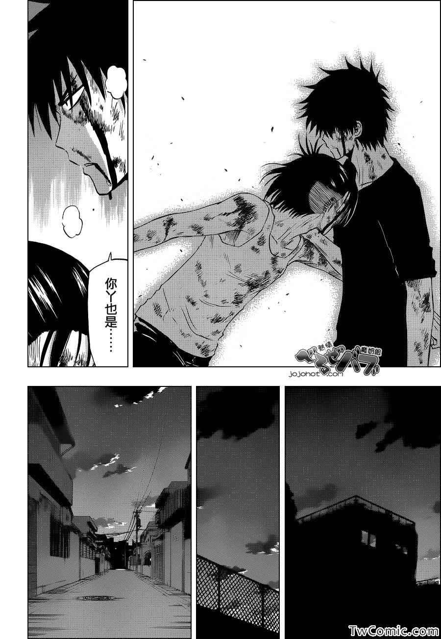 第219话