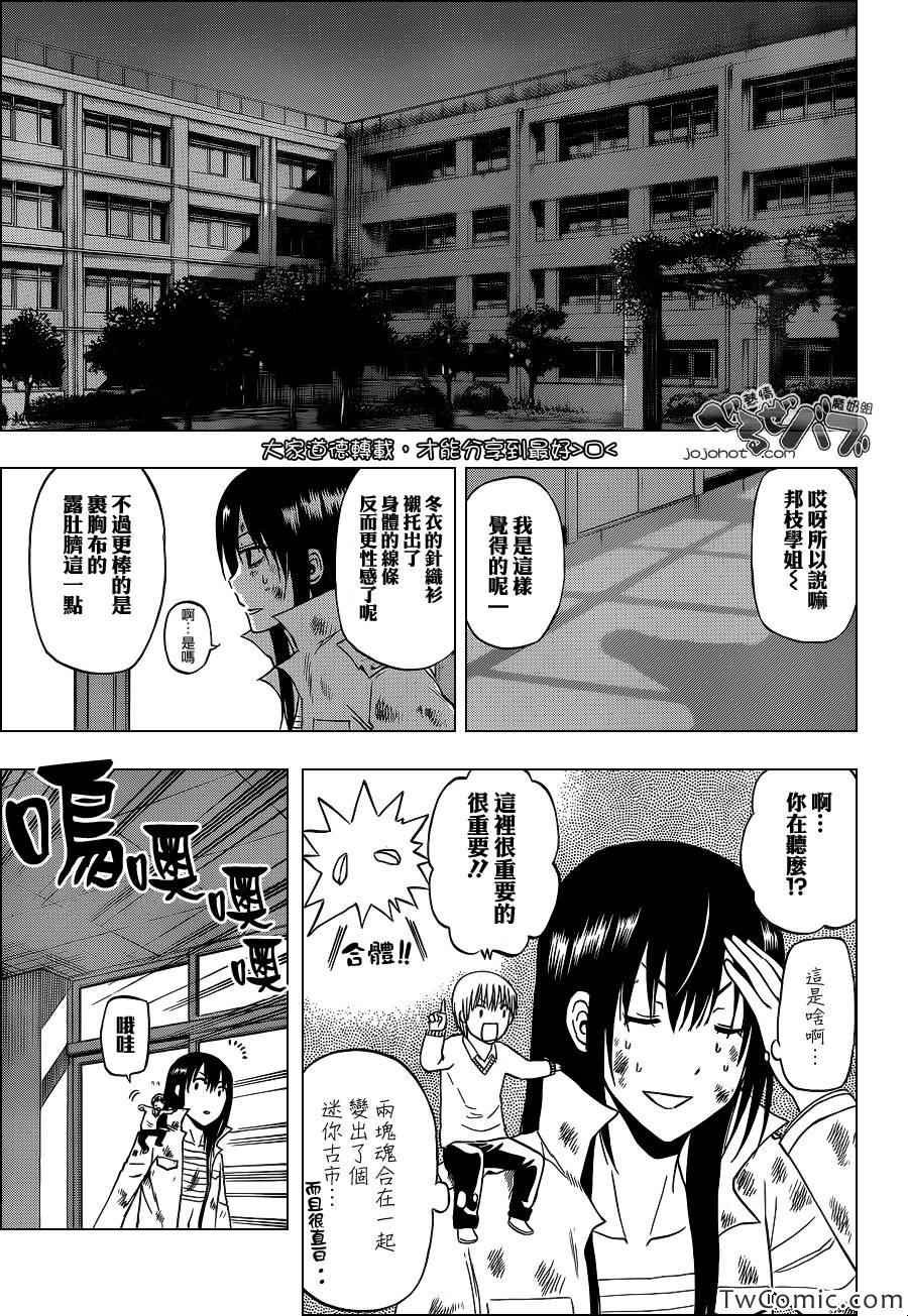 第219话