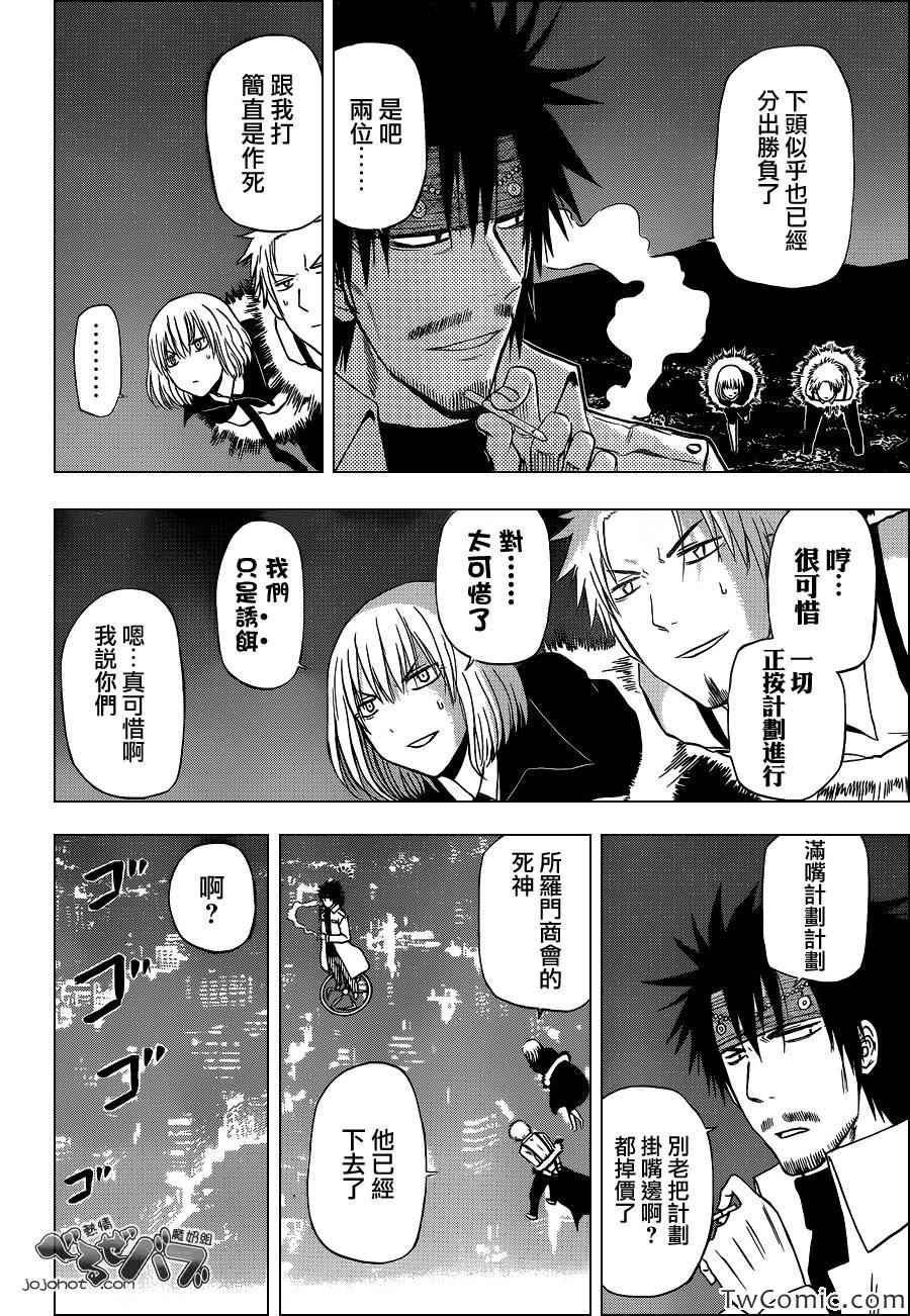 第219话