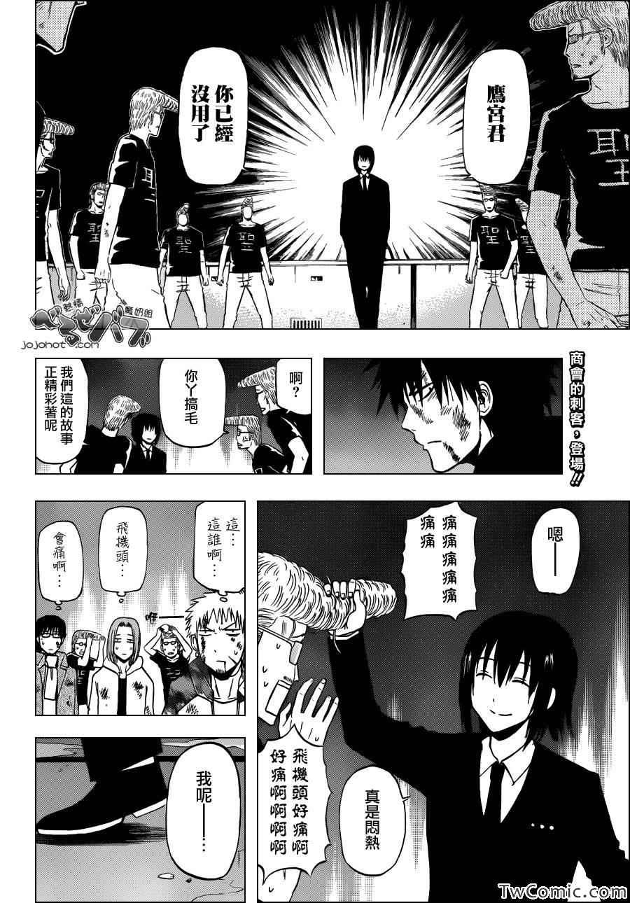 第220话