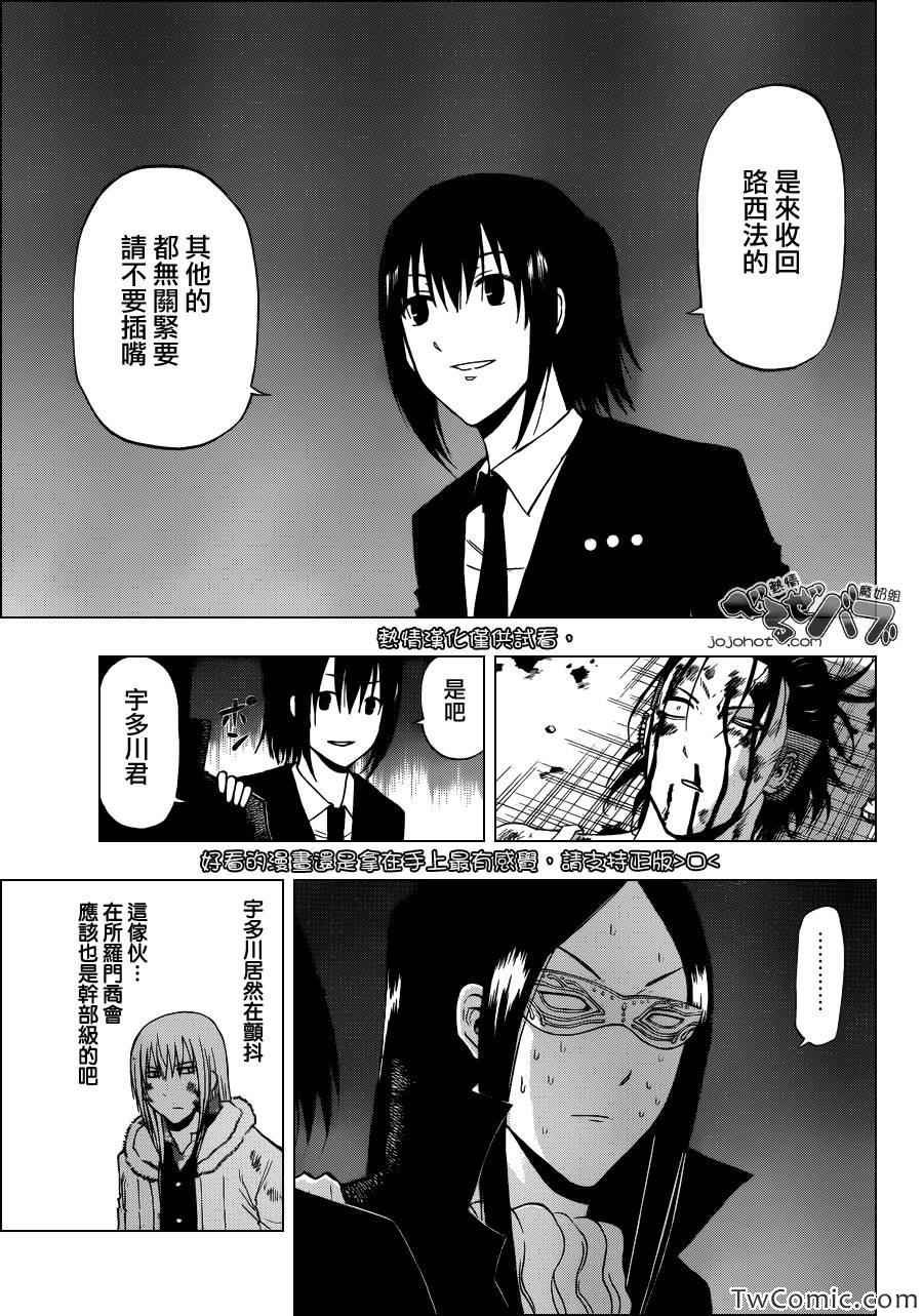 第220话