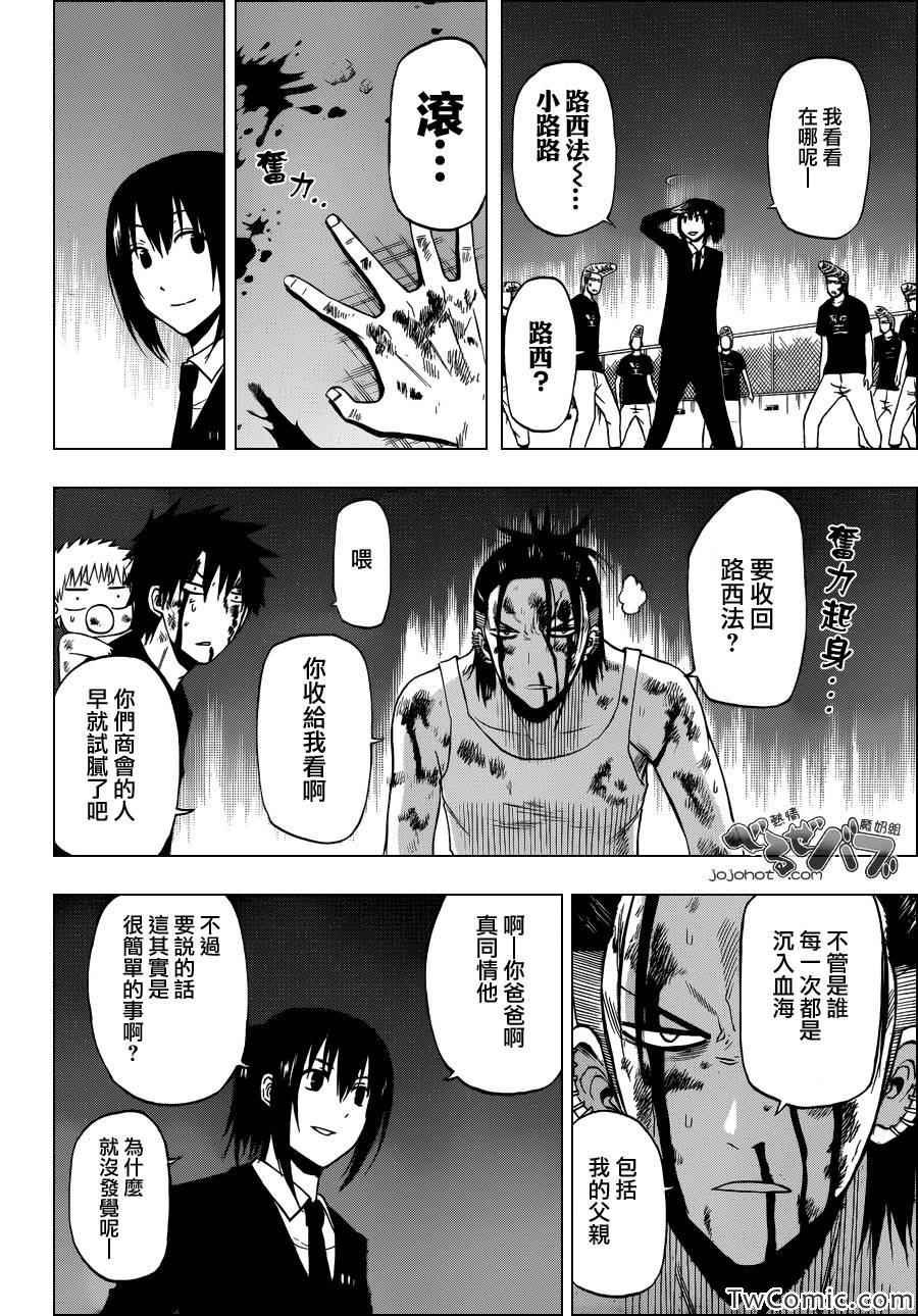 第220话