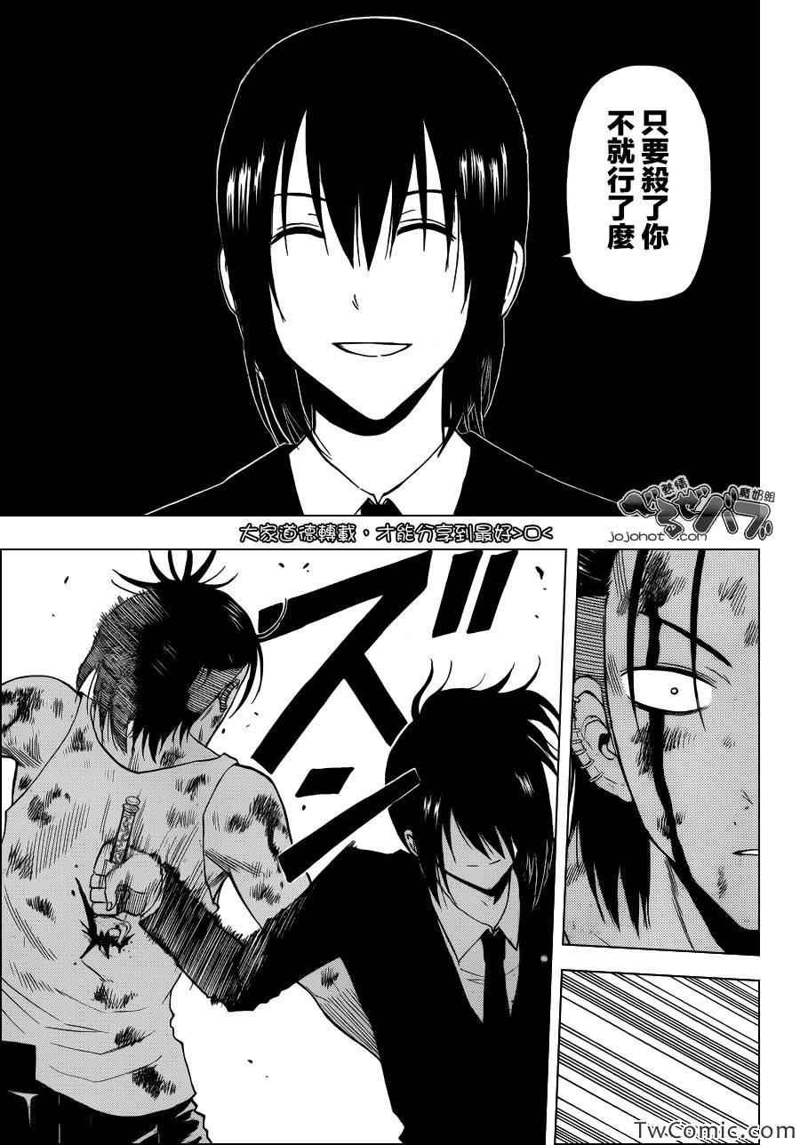 第220话