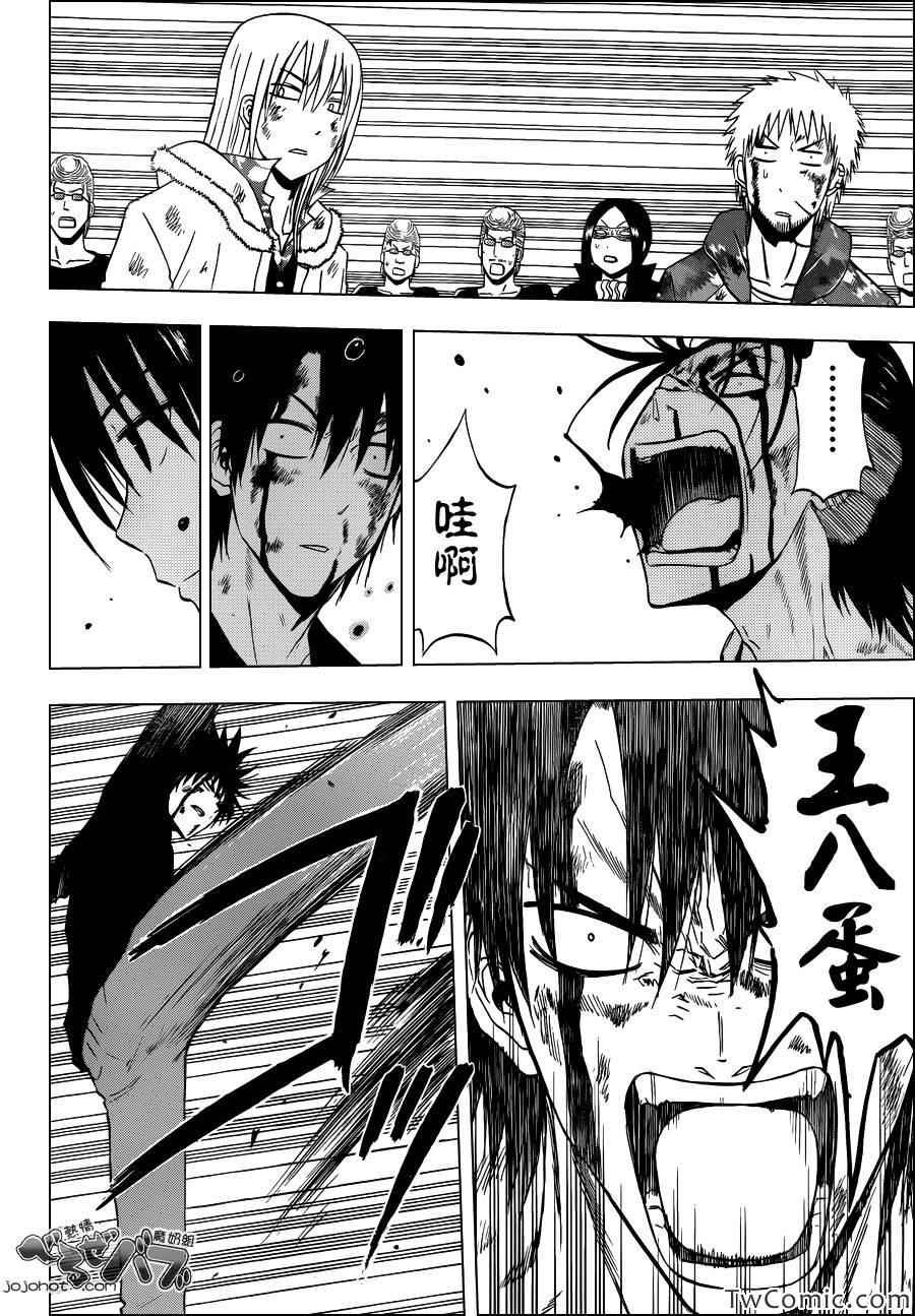 第220话