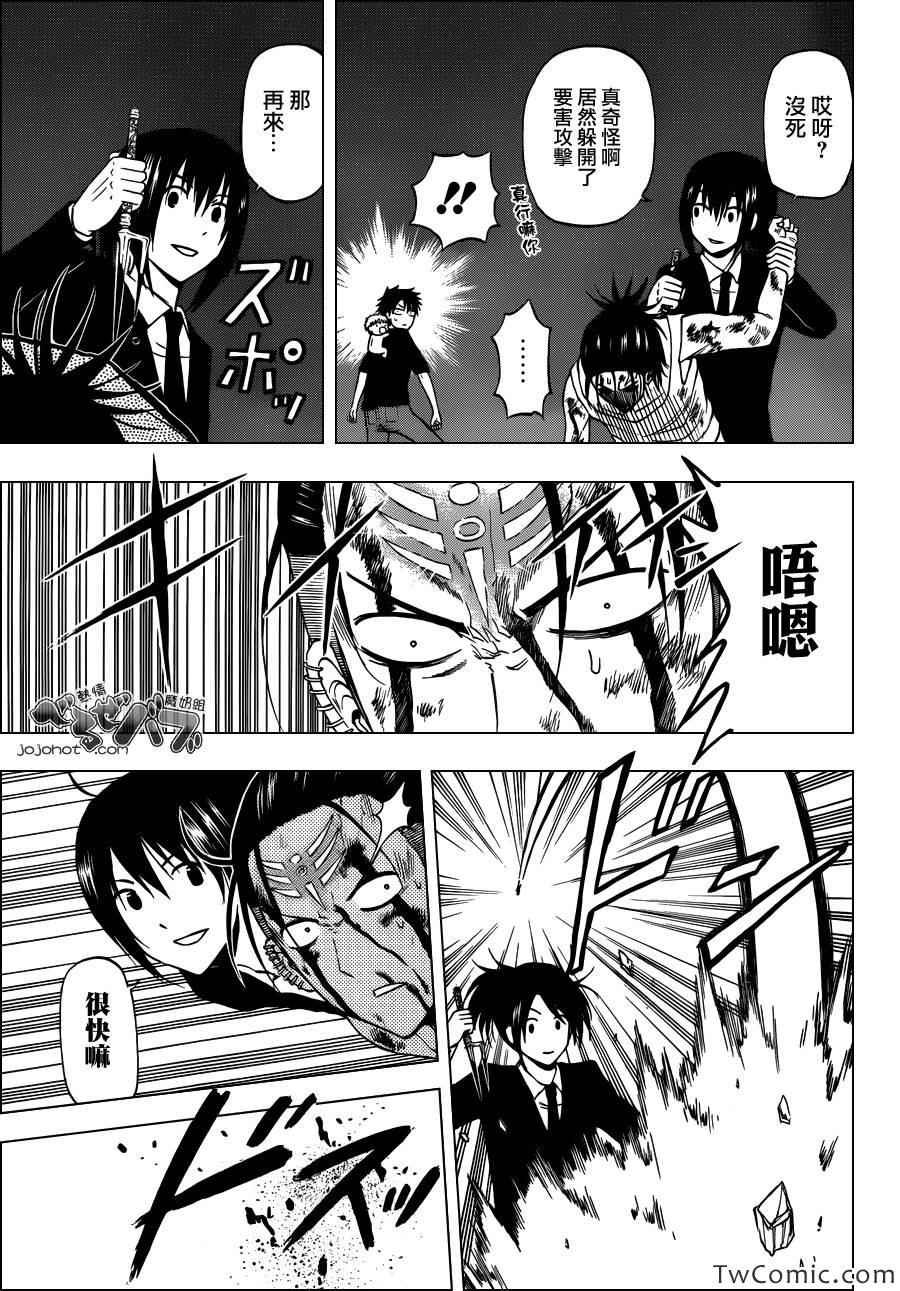 第220话