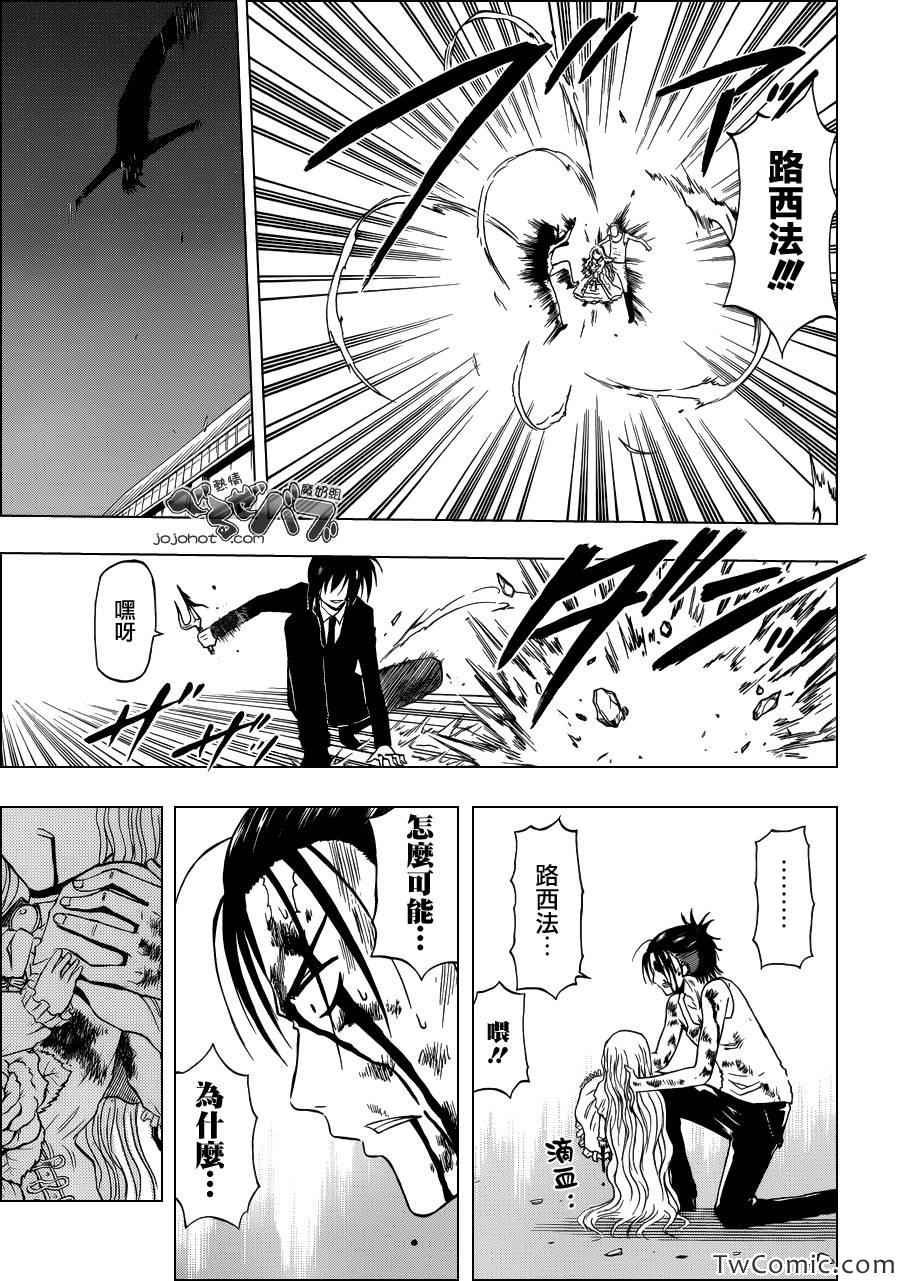 第220话