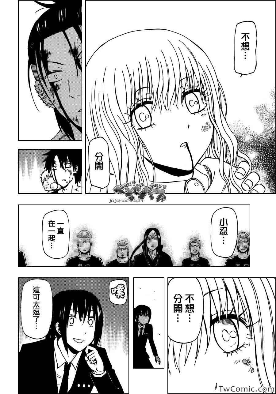 第220话