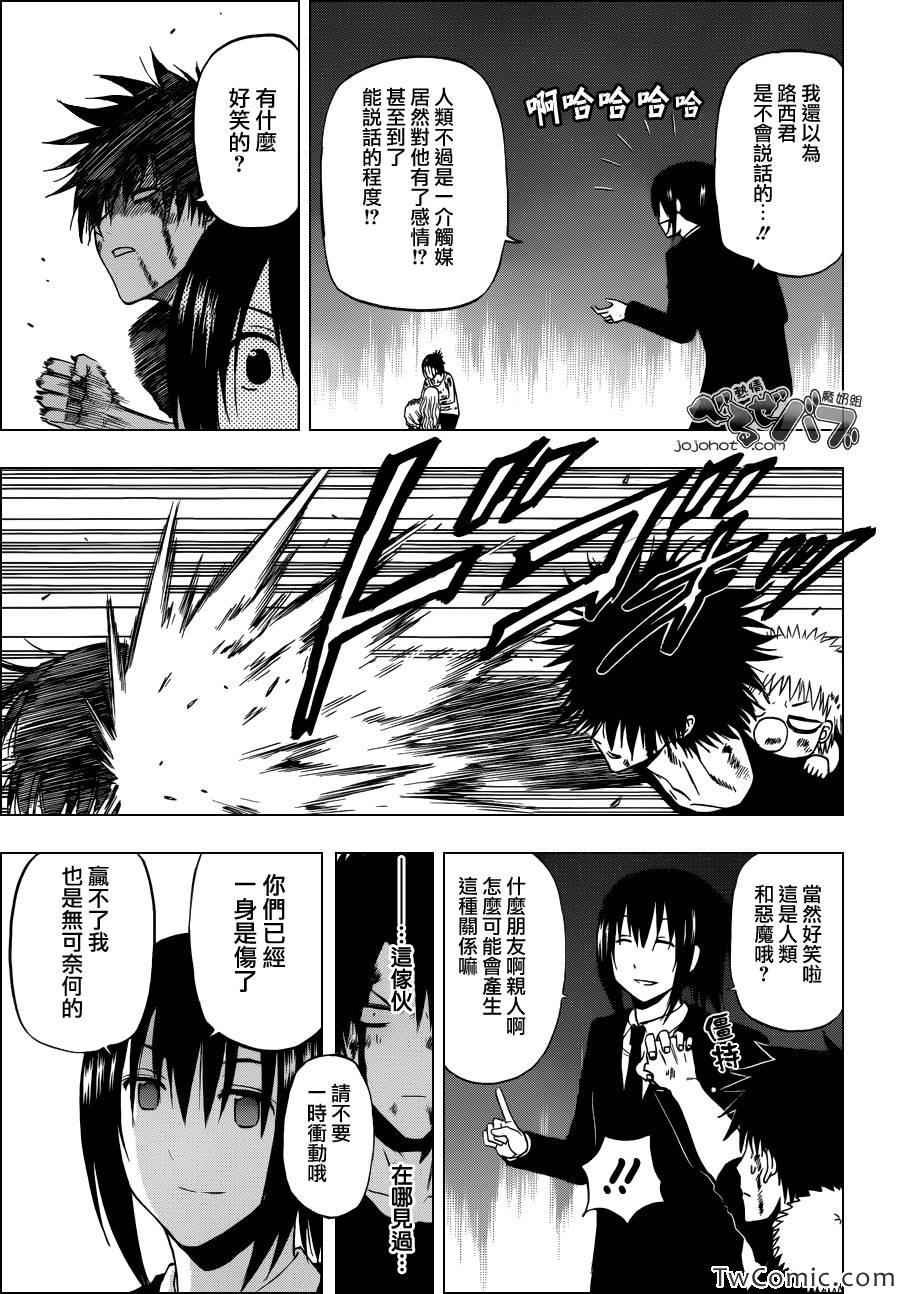 第220话