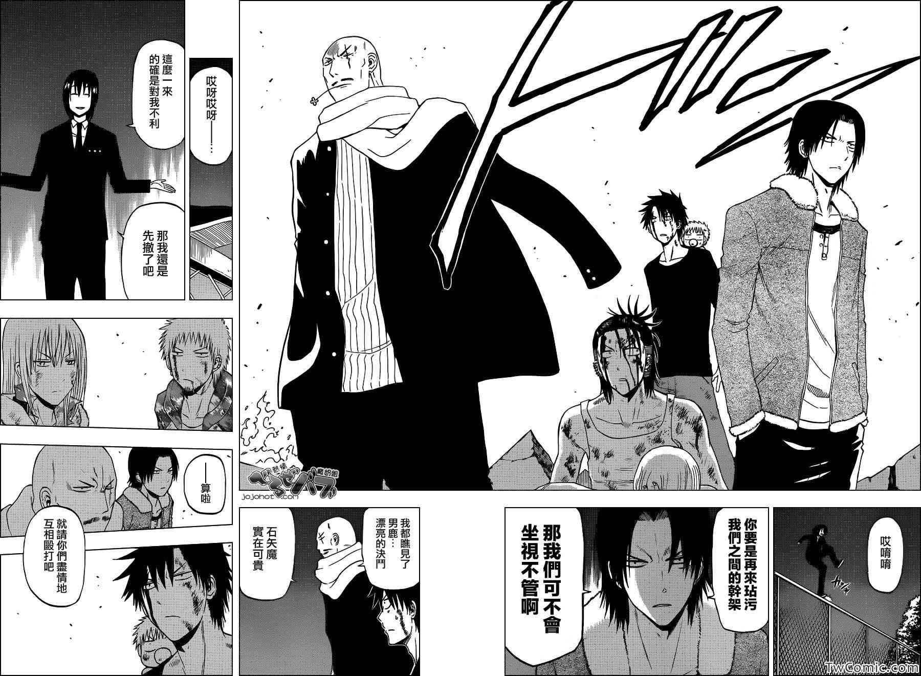 第220话