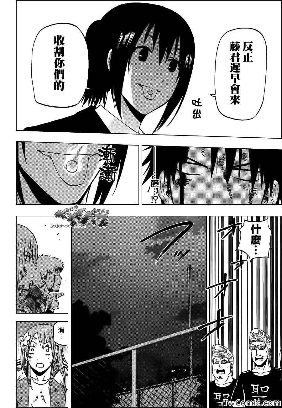 第220话