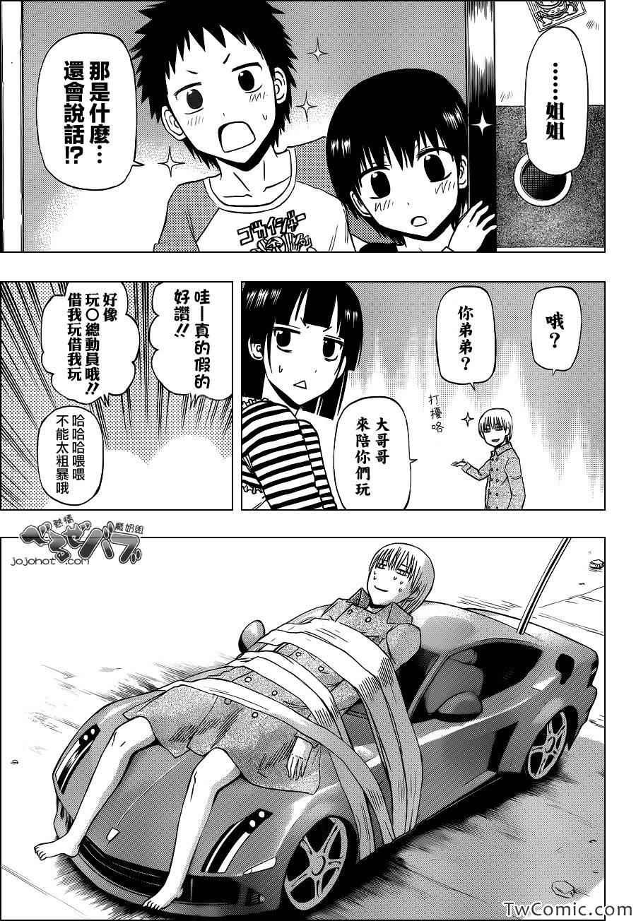 第221话