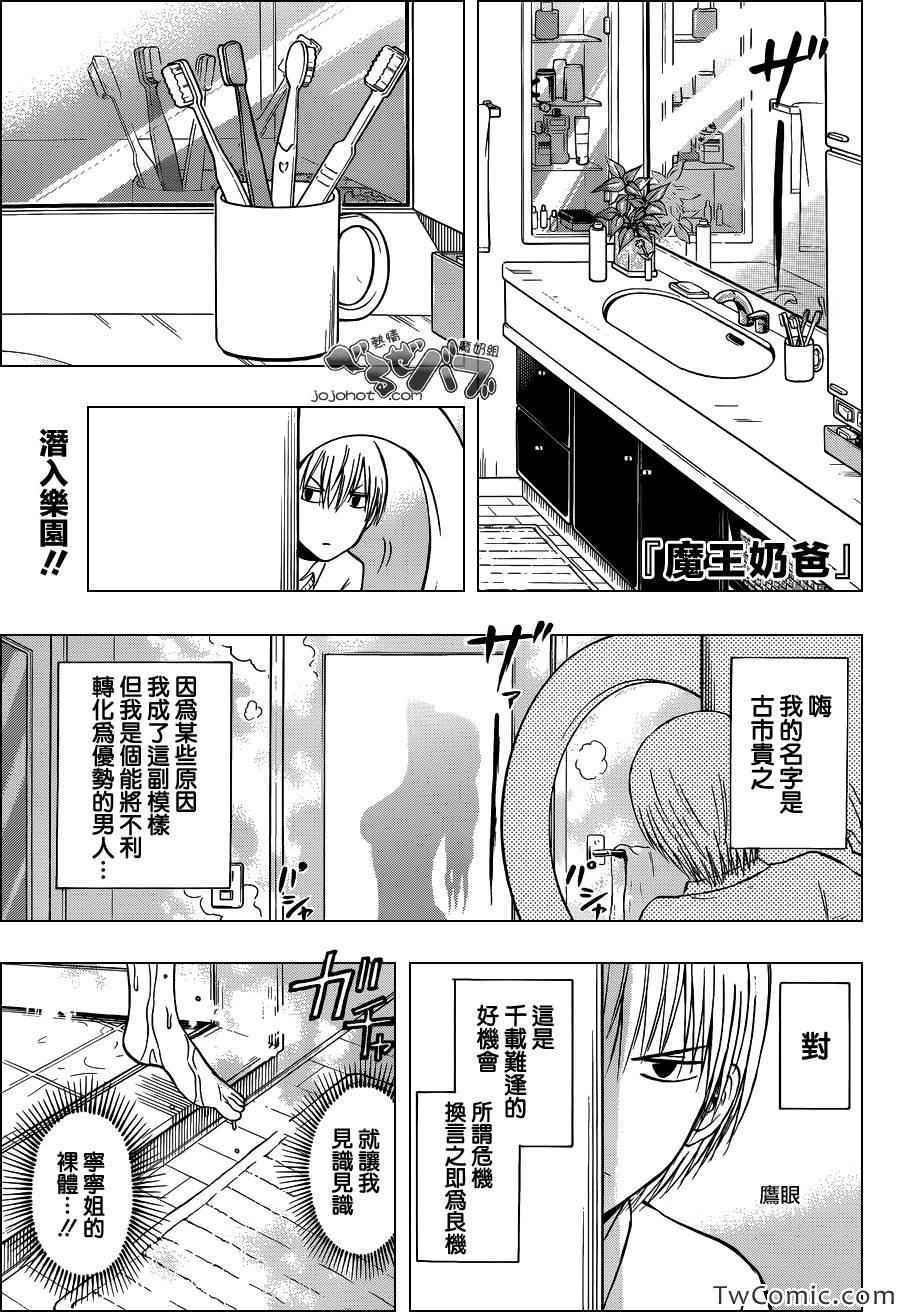 第222话