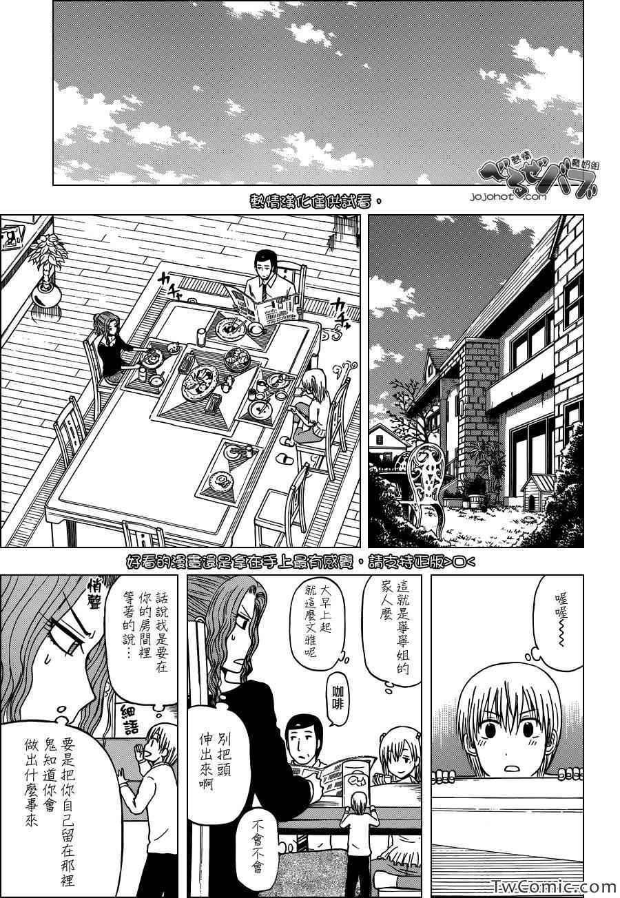 第222话